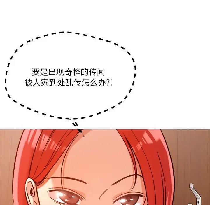 第6话 - 第198.jpg页