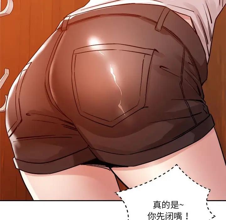 第6话 - 第201.jpg页
