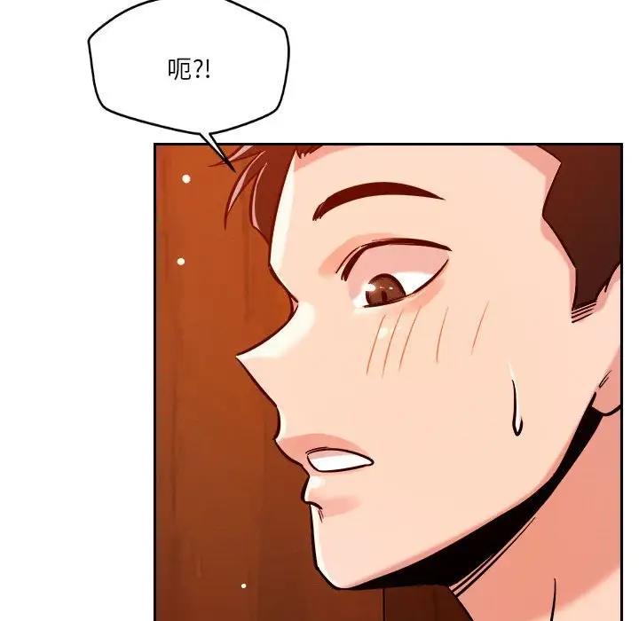 第6话 - 第205.jpg页