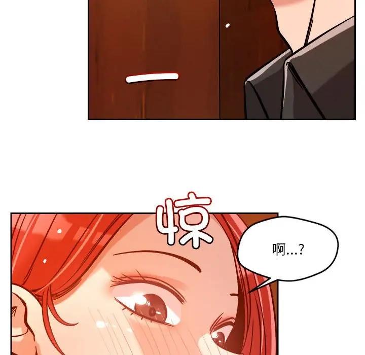 第6话 - 第206.jpg页