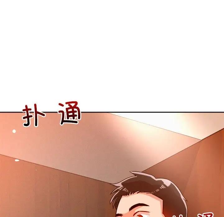 第6话 - 第209.jpg页