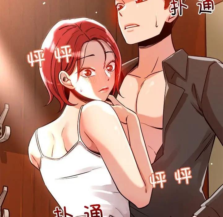 第6话 - 第210.jpg页