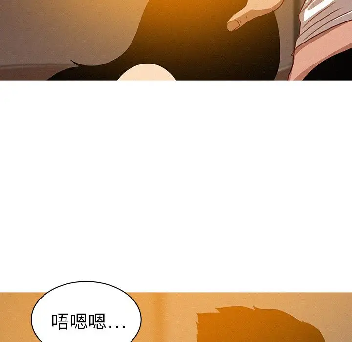 第13章 - 第79.jpg页