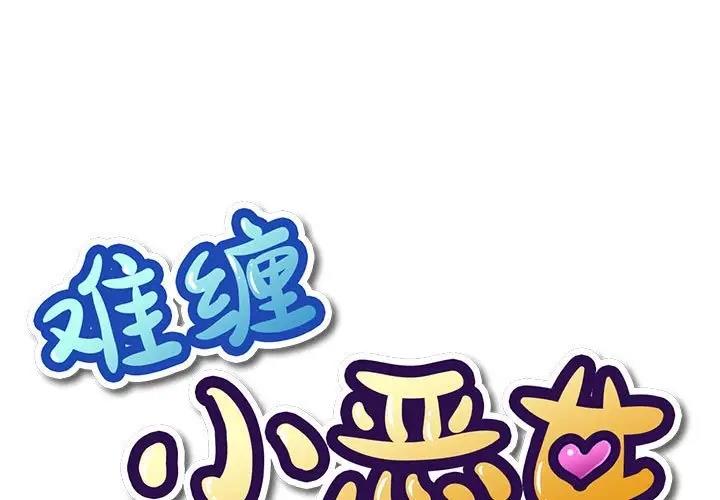 第212话 - 第1.jpg页