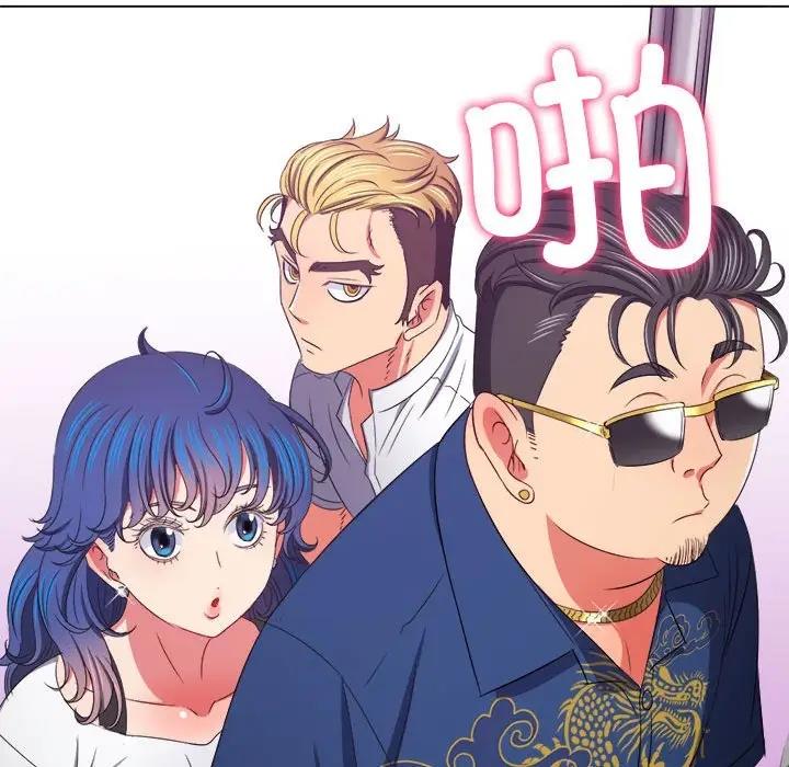 第212话 - 第8.jpg页