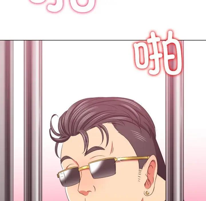 第212话 - 第11.jpg页