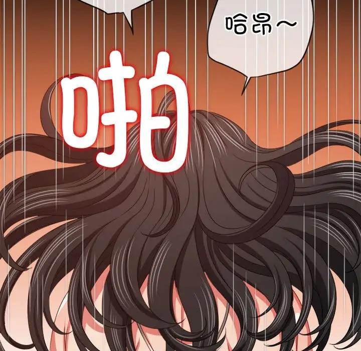 第212话 - 第24.jpg页
