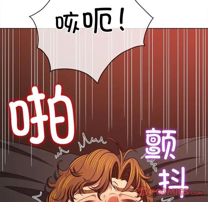 第212话 - 第30.jpg页