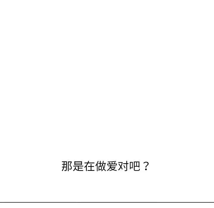 第212话 - 第32.jpg页