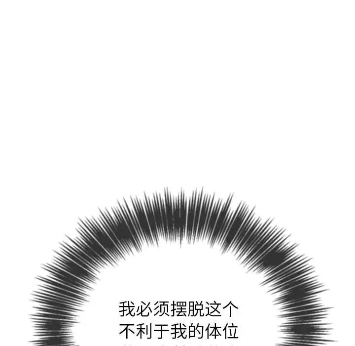 第212话 - 第41.jpg页