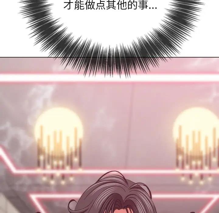第212话 - 第42.jpg页