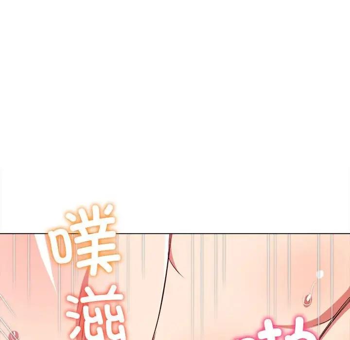 第212话 - 第45.jpg页