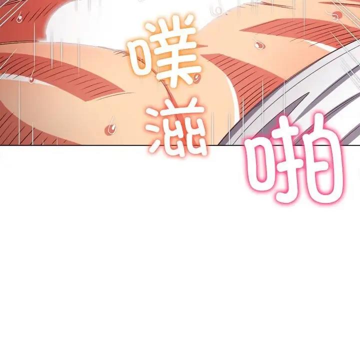 第212话 - 第47.jpg页