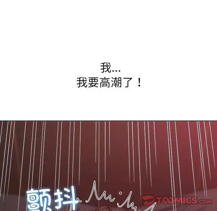 第212话 - 第48.jpg页