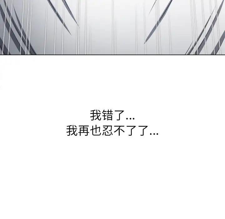 第212话 - 第50.jpg页