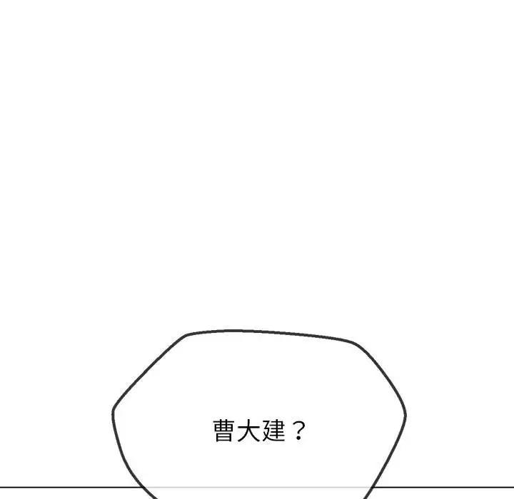 第212话 - 第51.jpg页