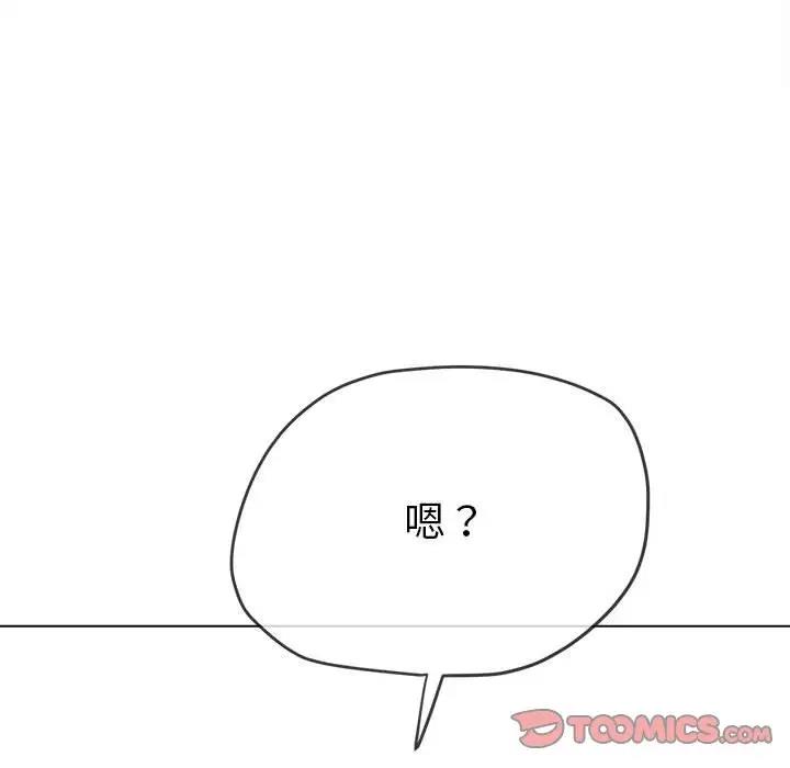第212话 - 第57.jpg页