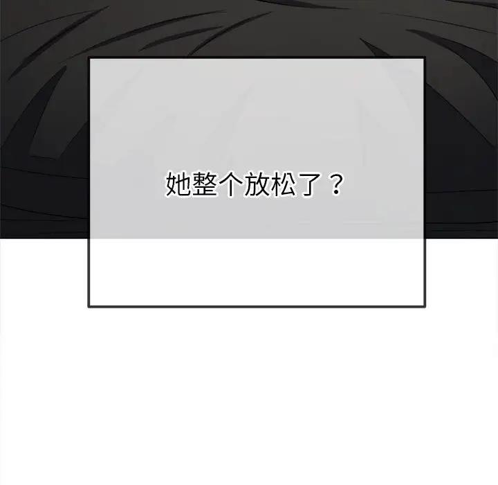 第212话 - 第64.jpg页