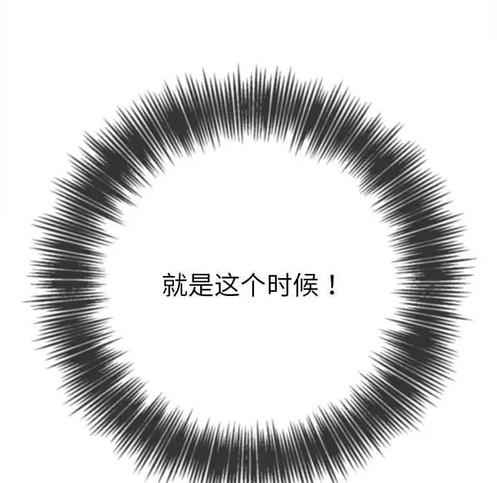 第212话 - 第65.jpg页