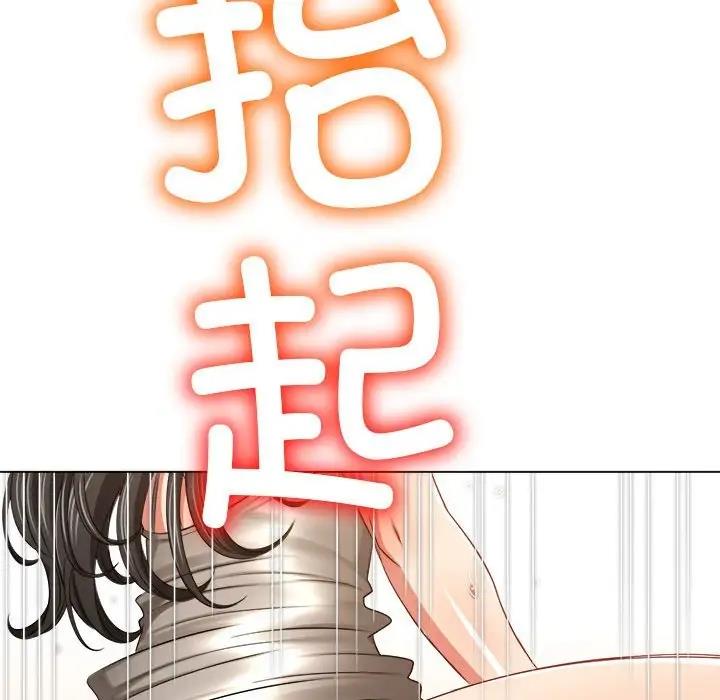 第212话 - 第67.jpg页
