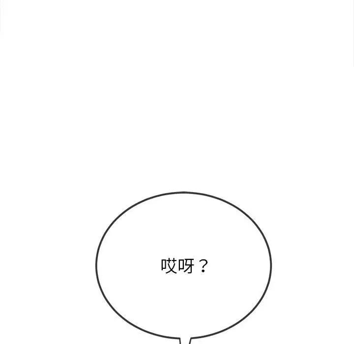 第212话 - 第70.jpg页