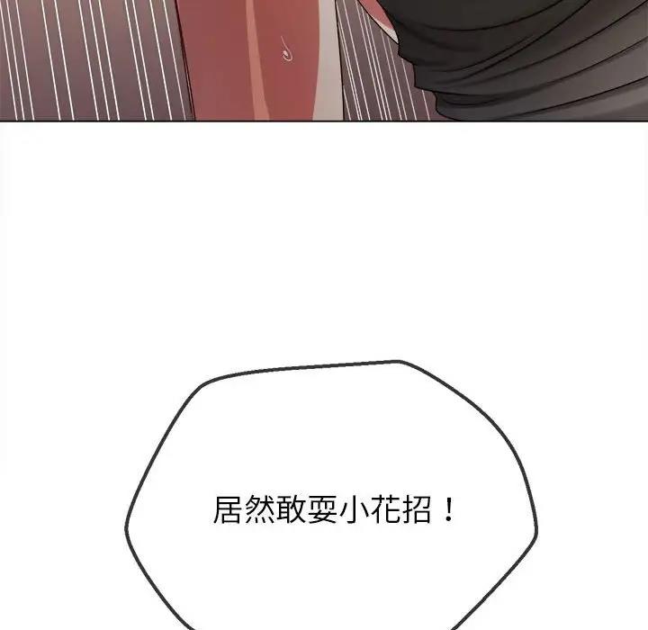 第212话 - 第73.jpg页