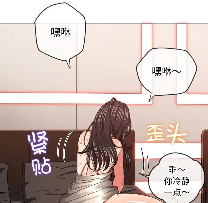 第212话 - 第78.jpg页