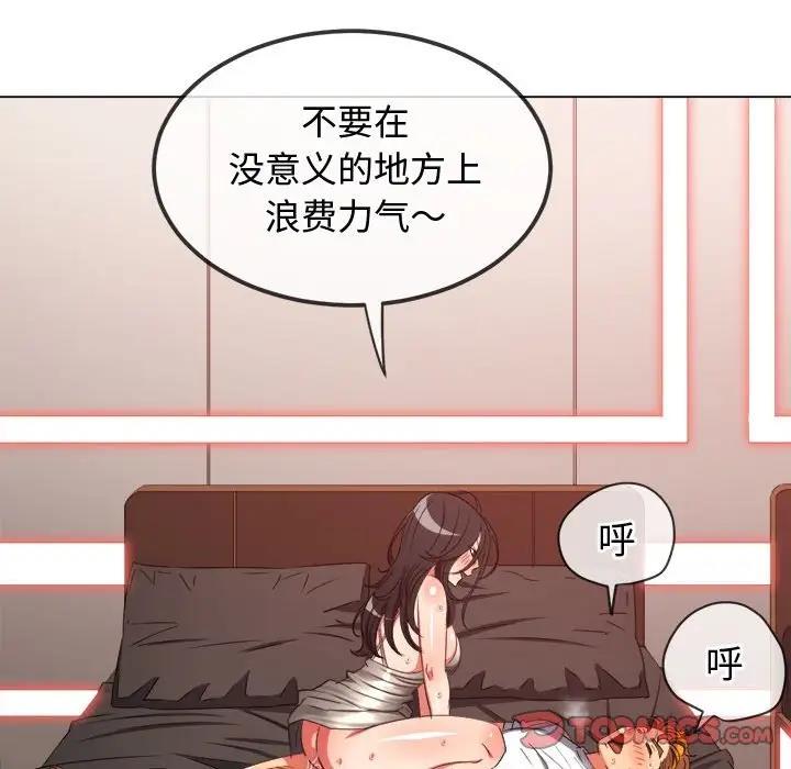 第212话 - 第84.jpg页
