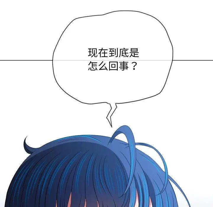 第212话 - 第87.jpg页
