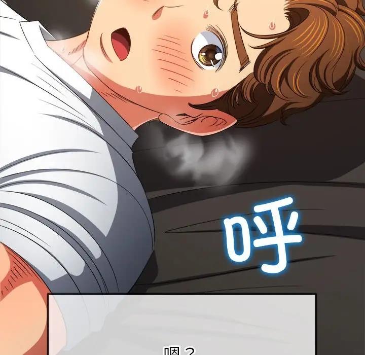 第212话 - 第91.jpg页
