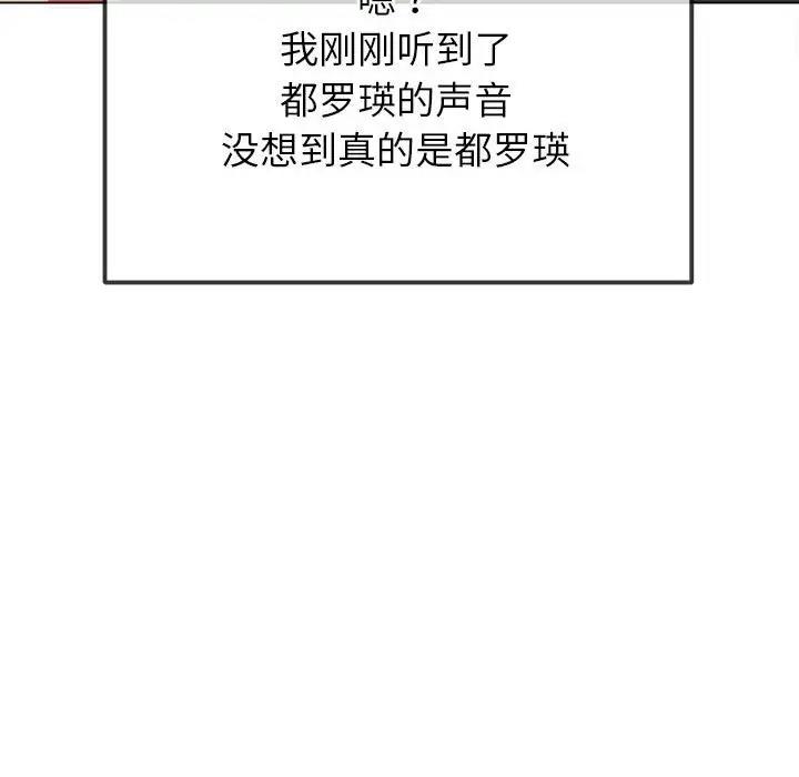 第212话 - 第92.jpg页