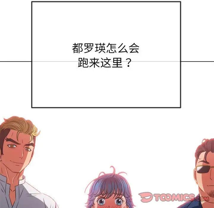第212话 - 第93.jpg页