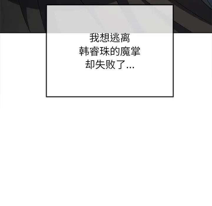 第212话 - 第96.jpg页