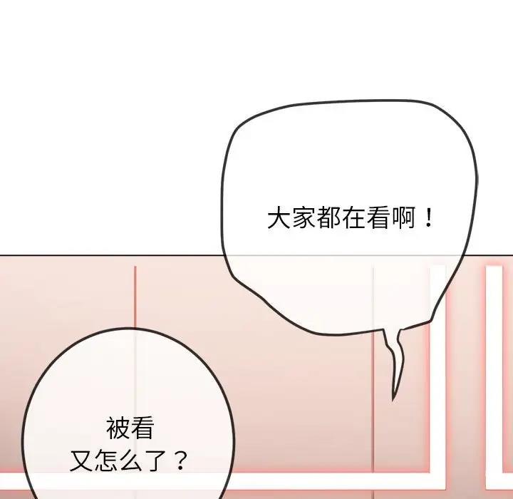 第212话 - 第100.jpg页