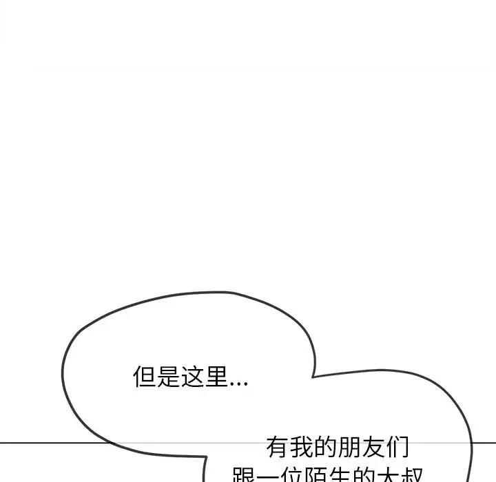 第212话 - 第103.jpg页