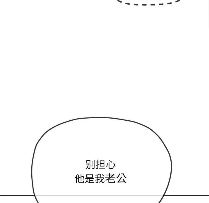 第212话 - 第106.jpg页