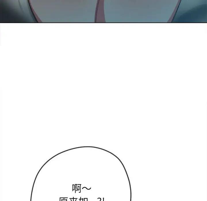 第212话 - 第109.jpg页