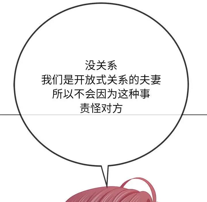 第212话 - 第113.jpg页