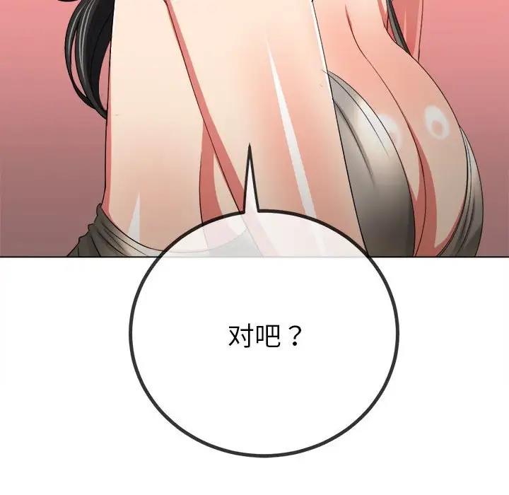 第212话 - 第115.jpg页