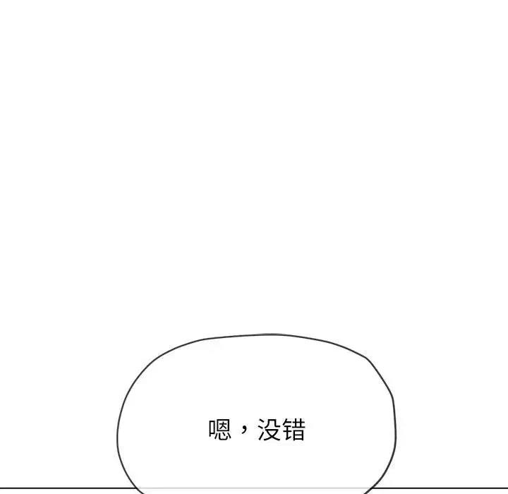 第212话 - 第116.jpg页