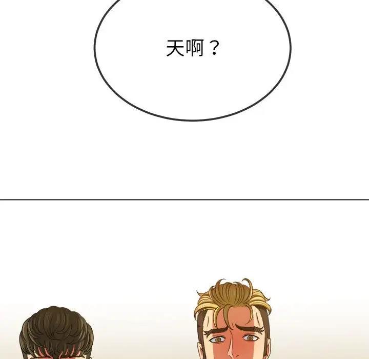 第212话 - 第119.jpg页