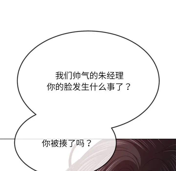 第212话 - 第121.jpg页
