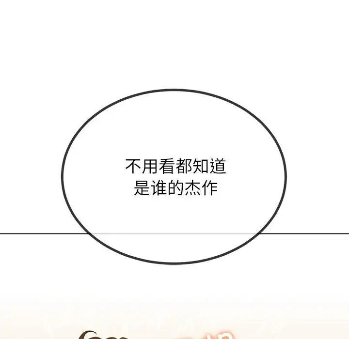 第212话 - 第124.jpg页