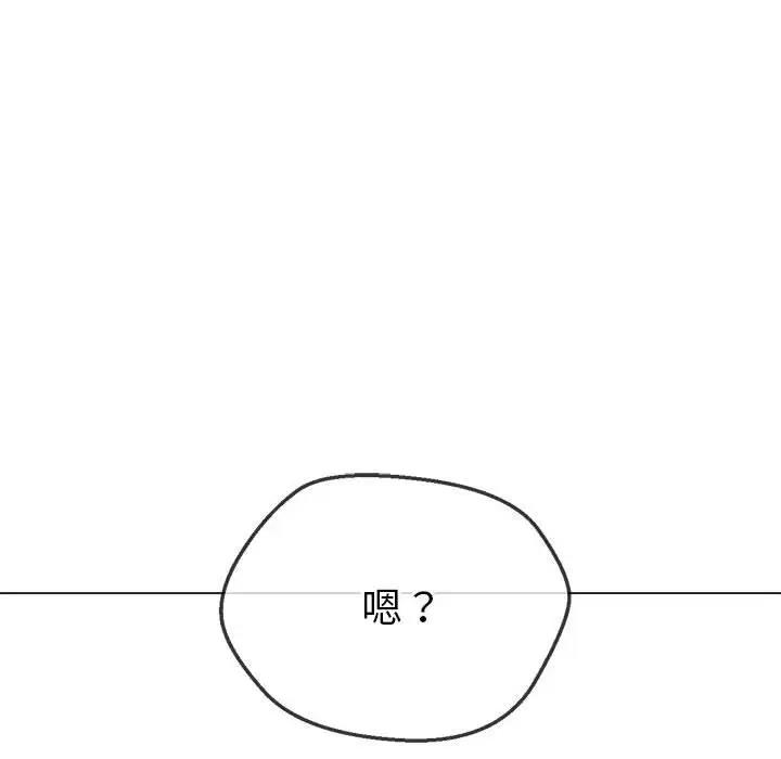 第212话 - 第127.jpg页