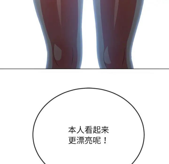 第212话 - 第140.jpg页