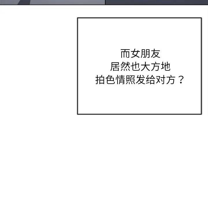 第212话 - 第150.jpg页