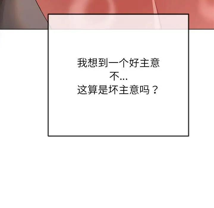 第212话 - 第154.jpg页