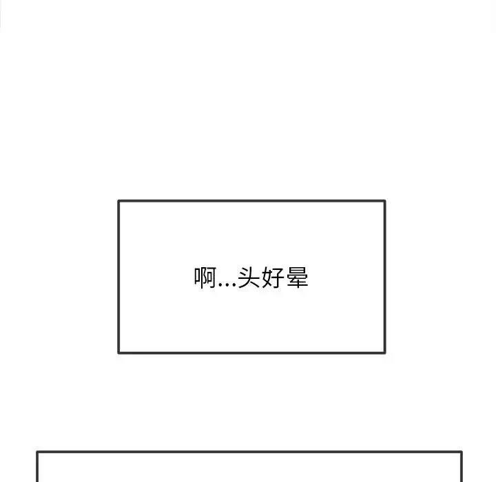 第212话 - 第162.jpg页