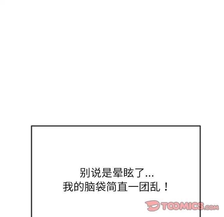 第212话 - 第165.jpg页