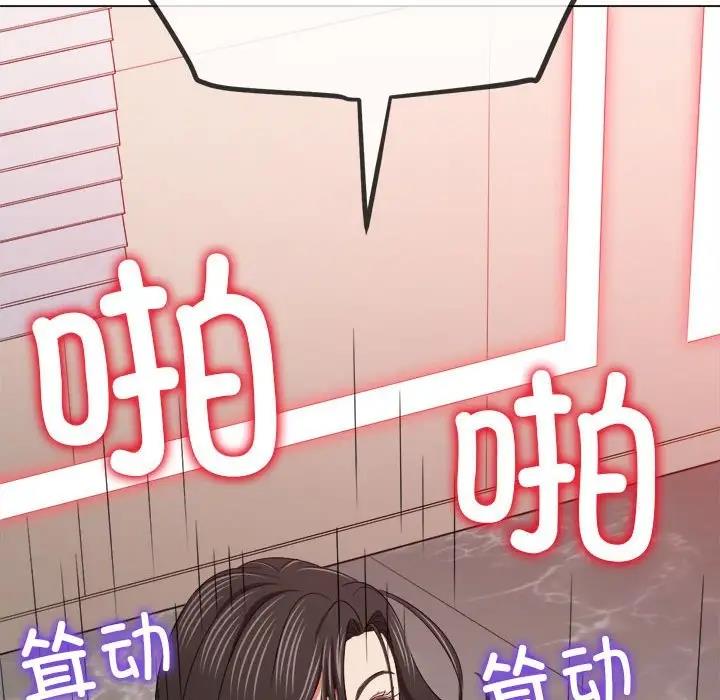 第212话 - 第176.jpg页